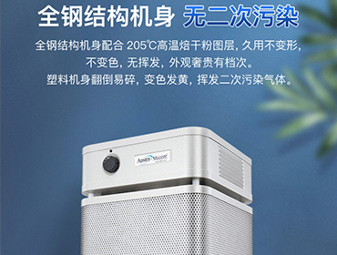 學?？諝鈨艋髯赓U，奧司汀幫助兒童改善呼吸環境